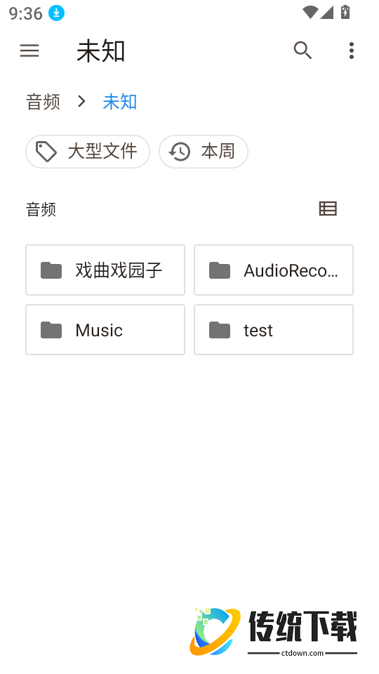 音频处理lab官方版