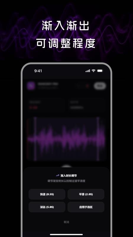 音频处理lab官方版