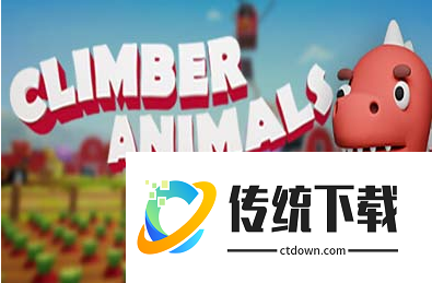 攀爬动物怎么联机 攀爬动物联机介绍