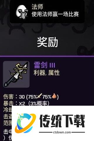 土豆兄弟正版手机版