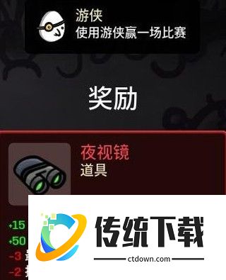 土豆兄弟正版手机版