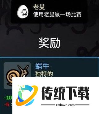 土豆兄弟正版手机版