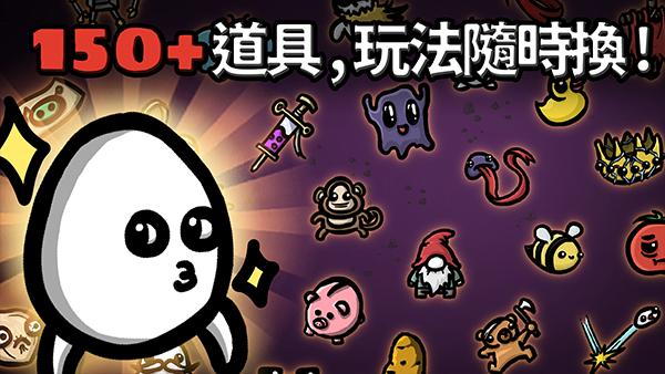 土豆兄弟正版手机版
