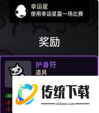 土豆兄弟正版手机版