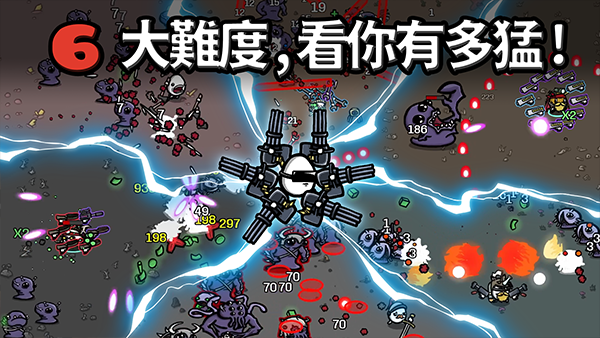土豆兄弟正版手机版