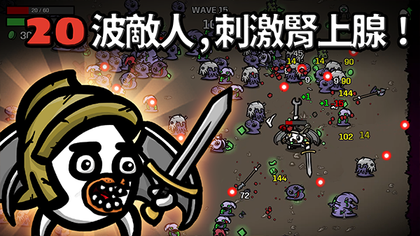 土豆兄弟正版手机版