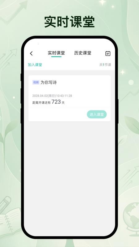 美安思维最新版