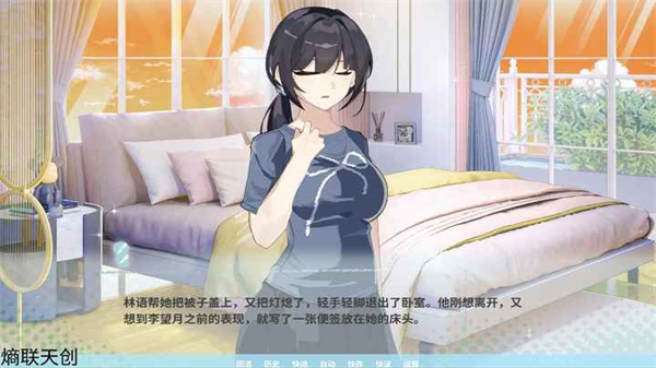 邻家之钥