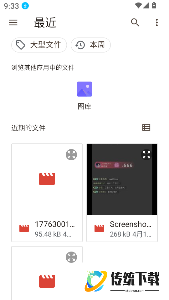 一键成曲app