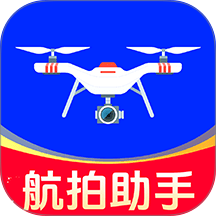 无人机航拍大师最新版