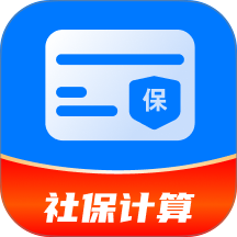 社保管家通手机版