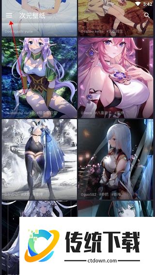 次元壁纸app官网版