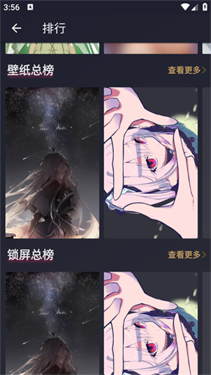 次元壁纸app最新版本2026