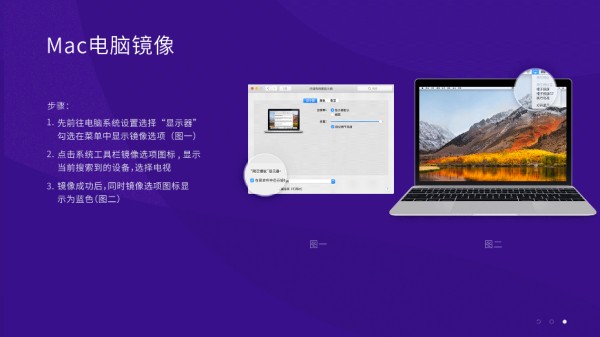 橙子投屏手机端