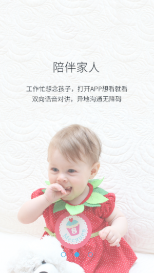 汉邦鸿雁云监控