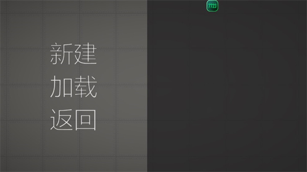 甜瓜游乐场汉化版无广告版
