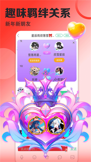 壁纸多多app