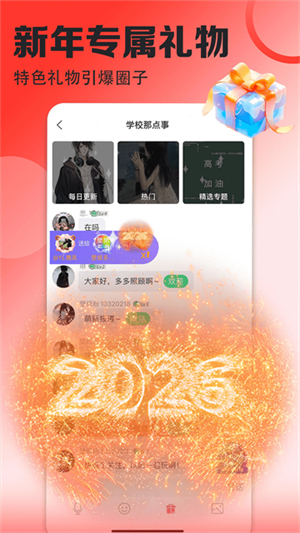 壁纸多多app