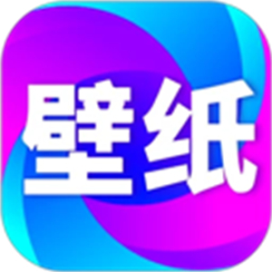 壁纸秀秀手机版