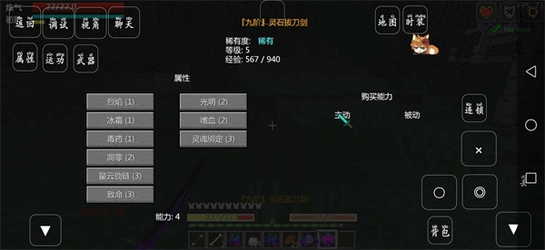 我的世界畸变修仙