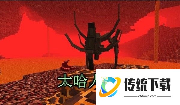 我的世界畸变修仙