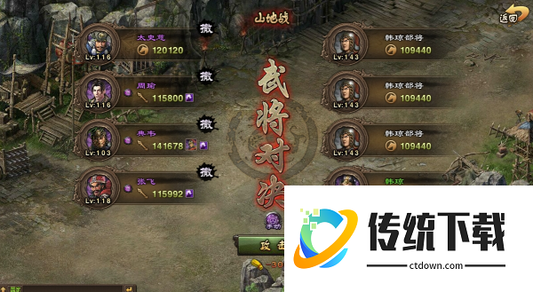 攻城掠地手游练兵令怎么用 攻城掠地手游练兵令作用介绍
