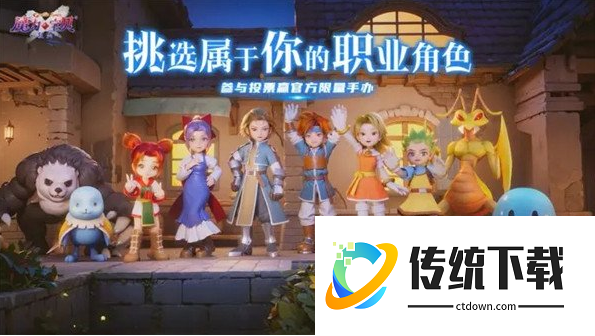 魔力宝贝复兴奇遇详细攻略大全 奇遇任务怎么做
