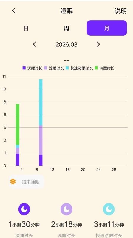 华诊中医手机版