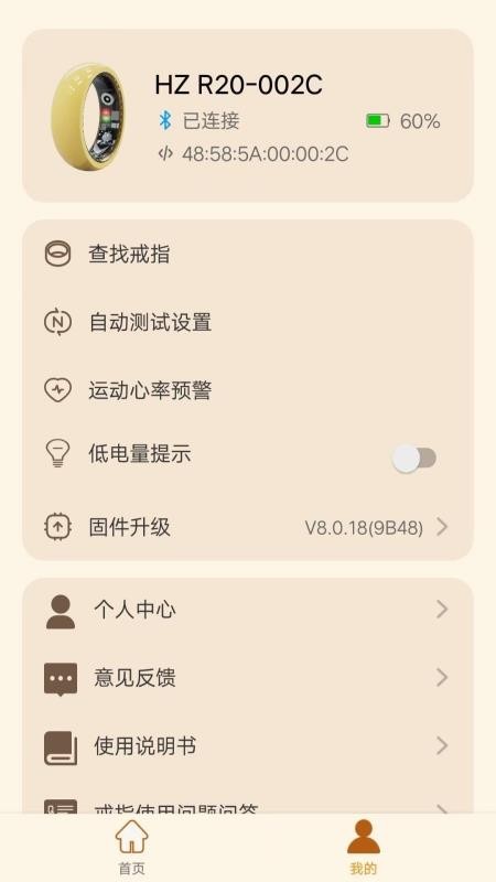 华诊中医手机版