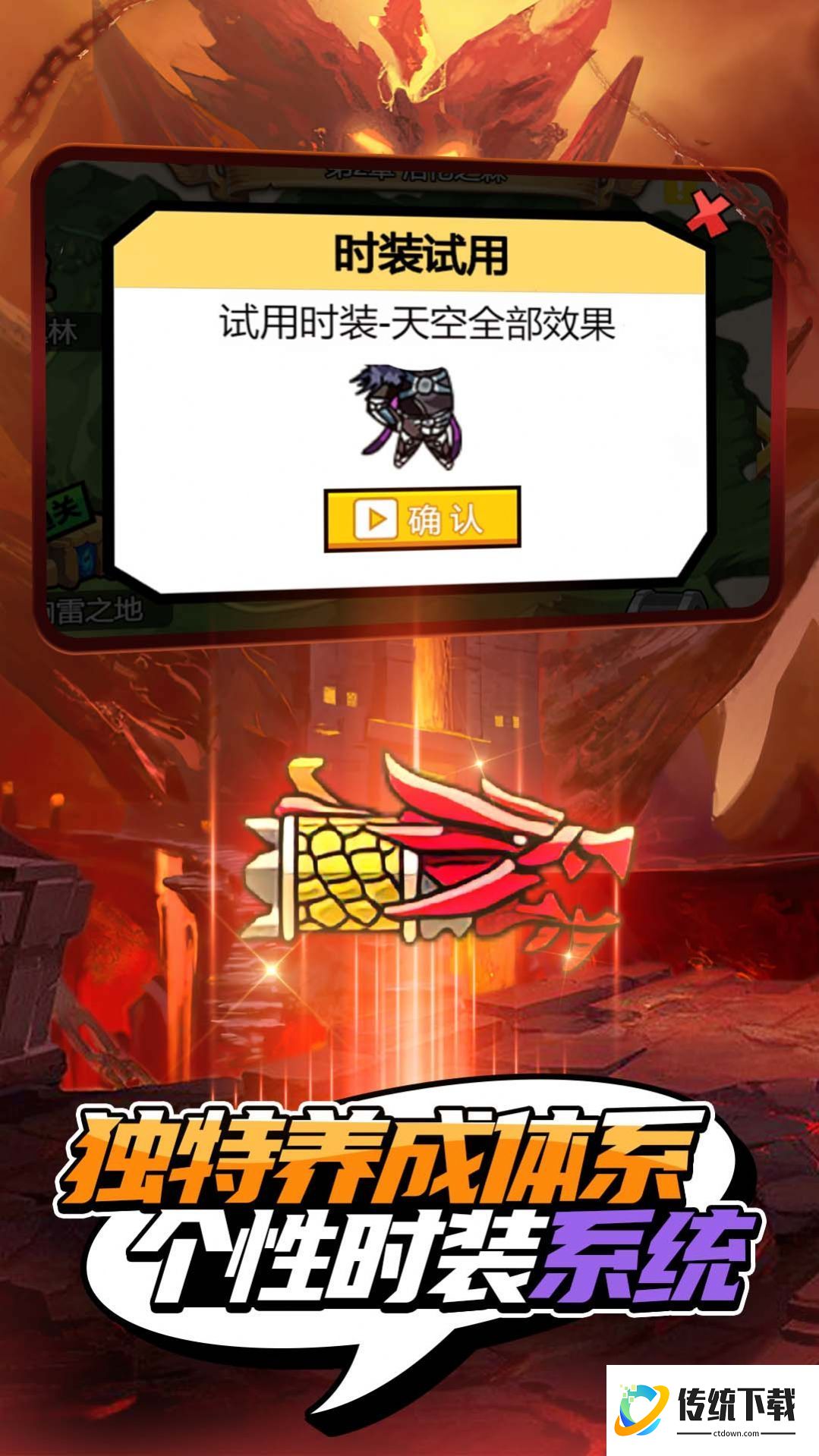 我就是冒险王游戏