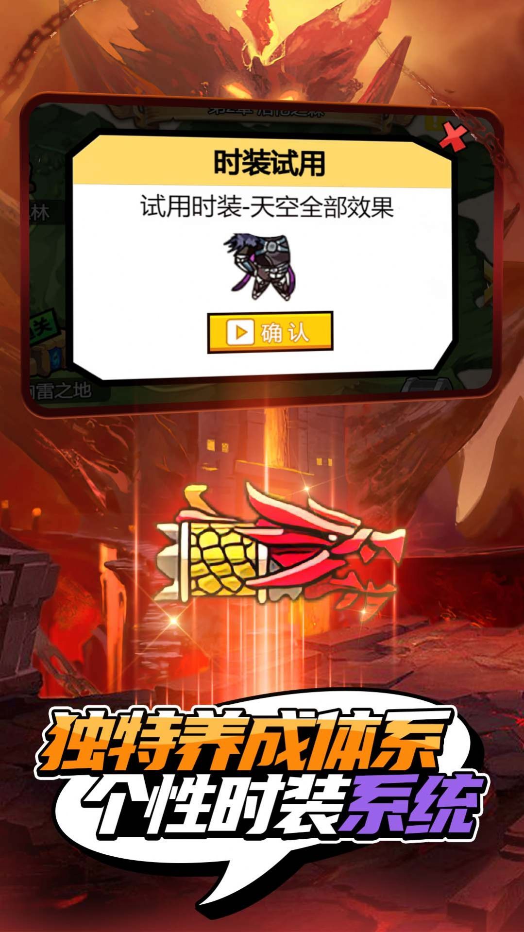 我就是冒险王游戏