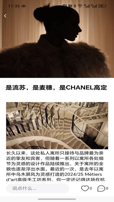 海海试衣官网版