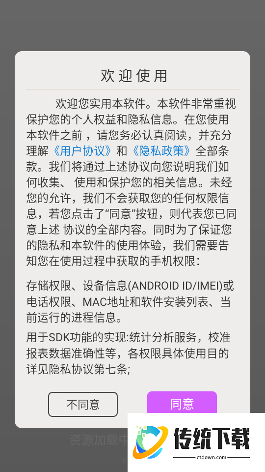 情侣游戏大转盘官方版