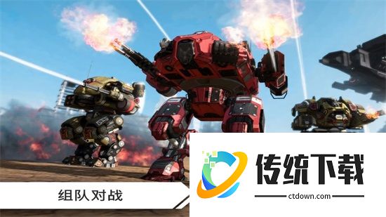 机器人战争