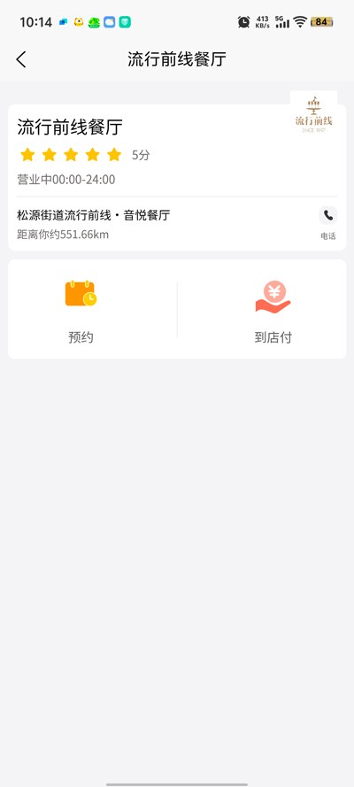 菇乡宝最新版