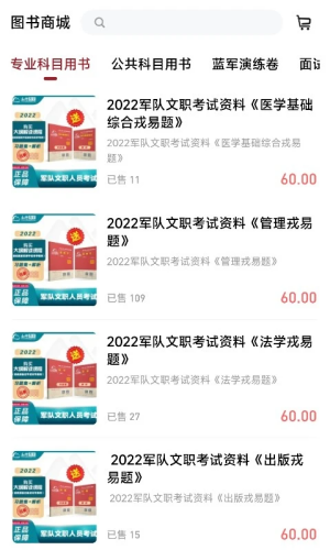 红师教育