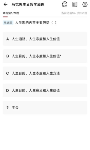 红师教育