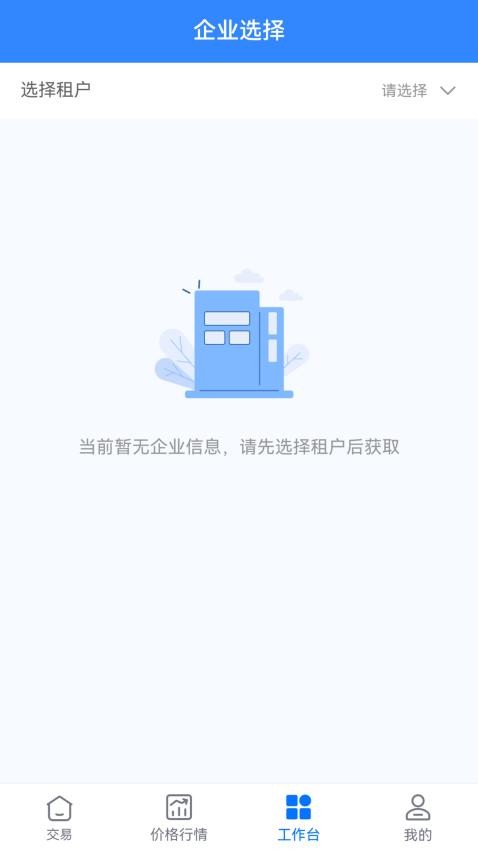 好气网免费版