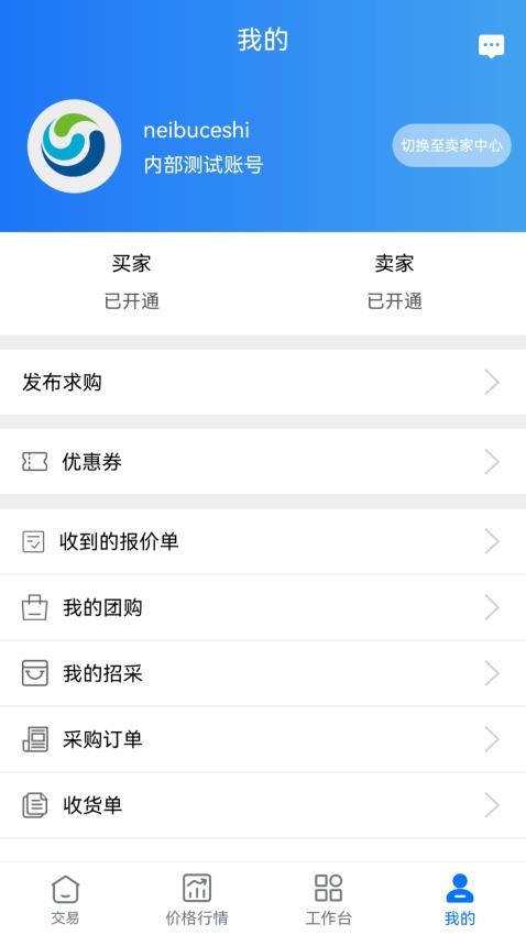 好气网免费版