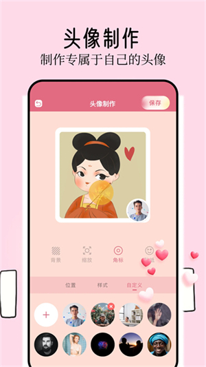 壁纸喵最新版