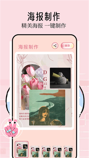 壁纸喵最新版