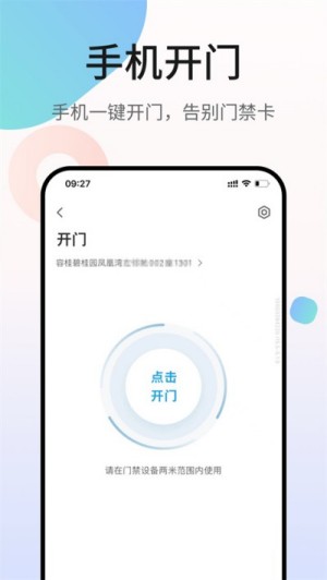 凤凰会碧桂园