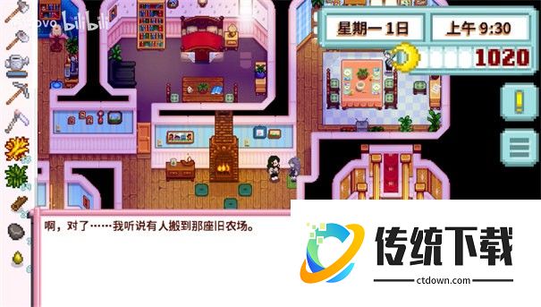 星露谷物语南铧美化版