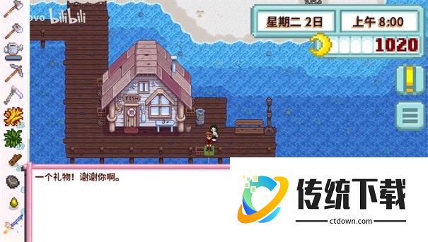 星露谷物语南铧美化版