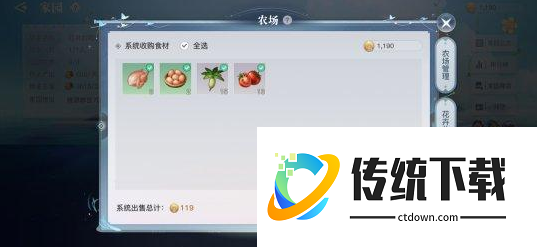 天谕手游攻略大全家宅币怎么获得 天谕手游家宅币获取攻略