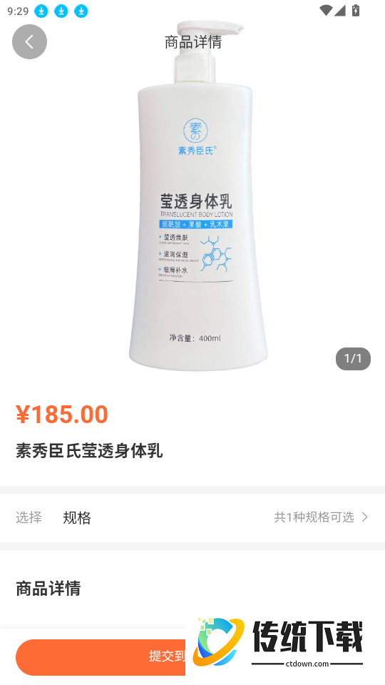 国民融媒体免费版APP