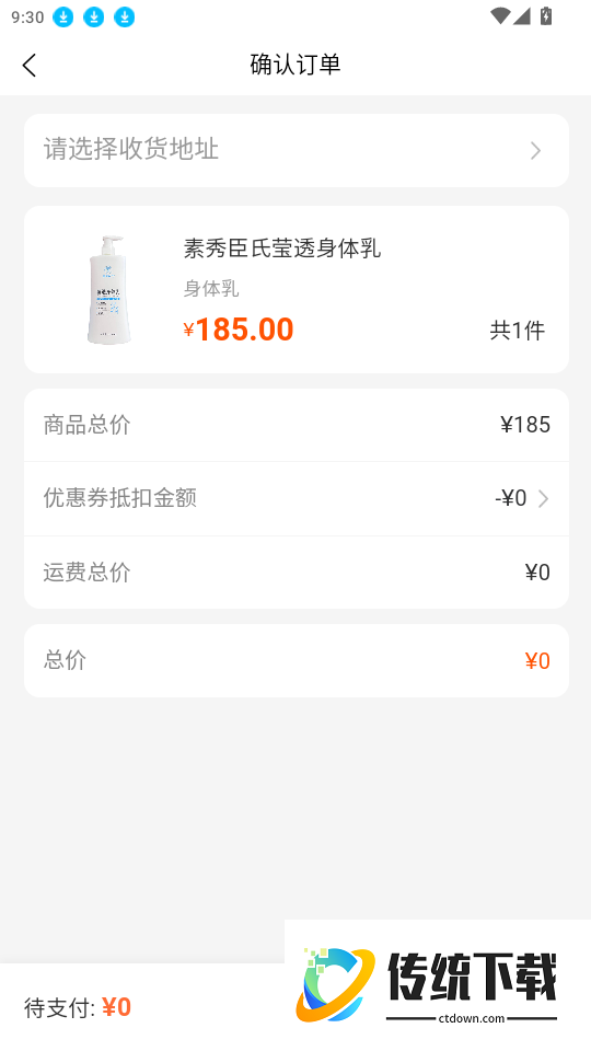 国民融媒体免费版APP