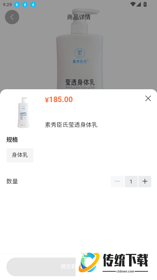 国民融媒体免费版APP