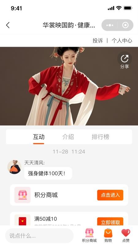国民融媒体免费版APP