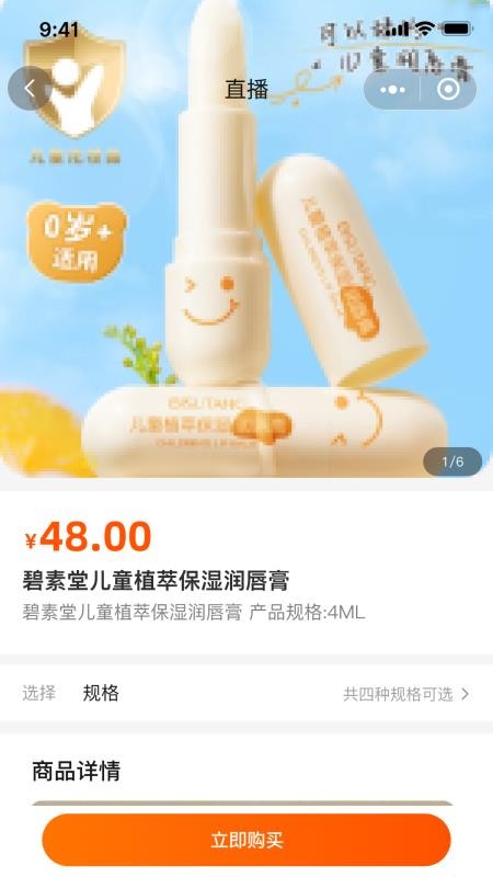 国民融媒体免费版APP